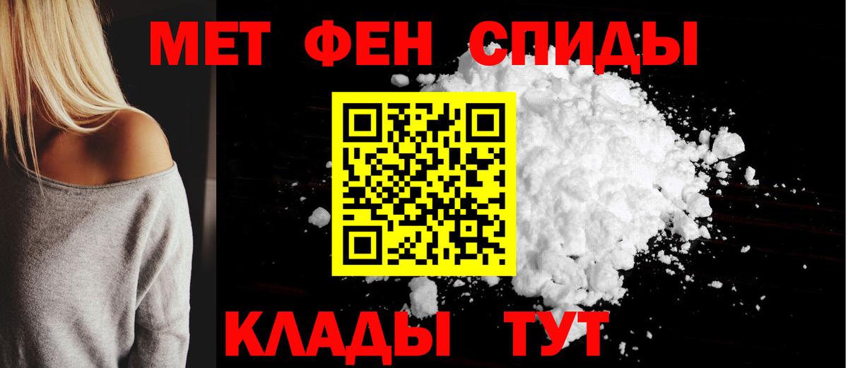 darknet клад  Вход с VPN  Новороссийск  Amphetamine VHQ  АМФЕТАМИН  MEGA рабочий сайт 