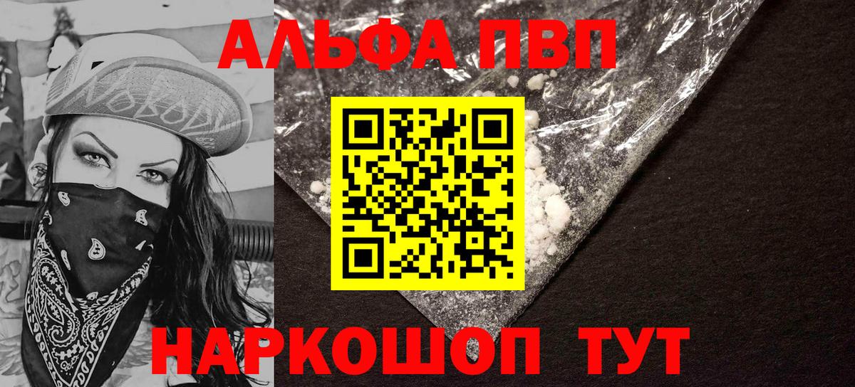 МАРИХУАНА  MDMA  Метамфетамин  Новороссийск  КОКАИН  Меф кристаллы  Вход с VPN  НБОМе  ГАШ  Наркошоп 