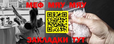 а пвп мука Тулун