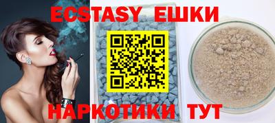 ПСИЛОЦИБИНОВЫЕ ГРИБЫ Тула