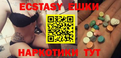 ПСИЛОЦИБИНОВЫЕ ГРИБЫ Тула