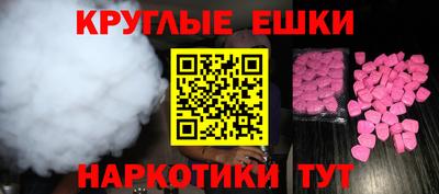 ПСИЛОЦИБИНОВЫЕ ГРИБЫ Тула