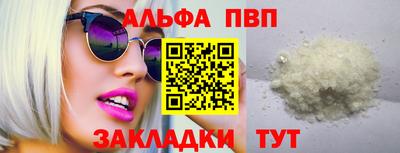 а пвп мука Тулун