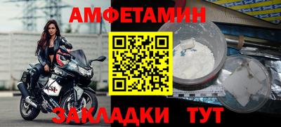 а пвп мука Тулун