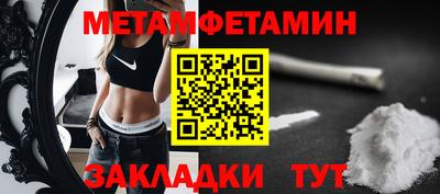 а пвп мука Тулун