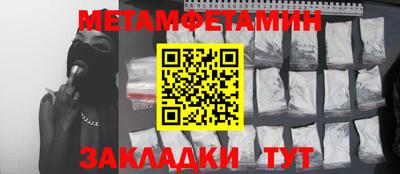а пвп мука Тулун