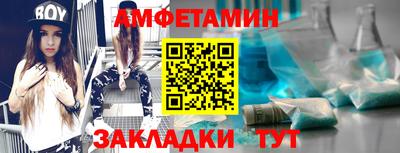 а пвп мука Тулун