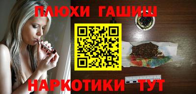 ПСИЛОЦИБИНОВЫЕ ГРИБЫ Тула