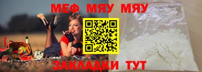 а пвп мука Тулун