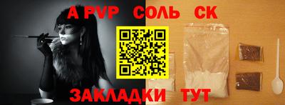 а пвп мука Тулун