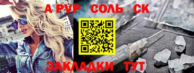 а пвп мука Тулун