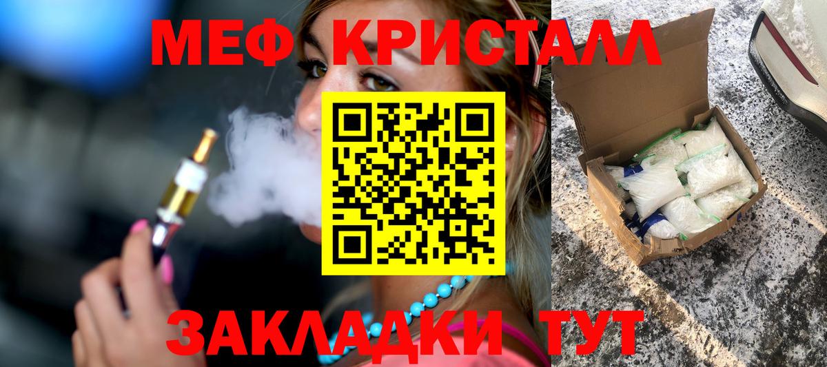 Конопля Новороссийск